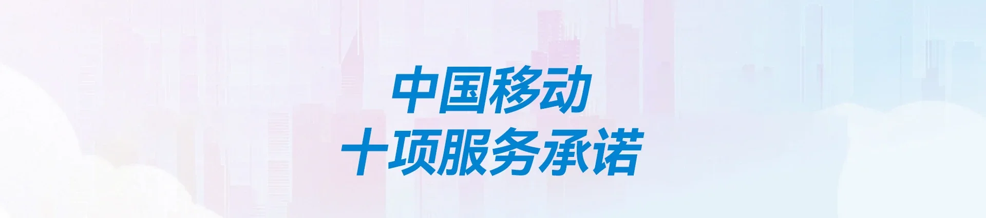 襄城区移动宽带
