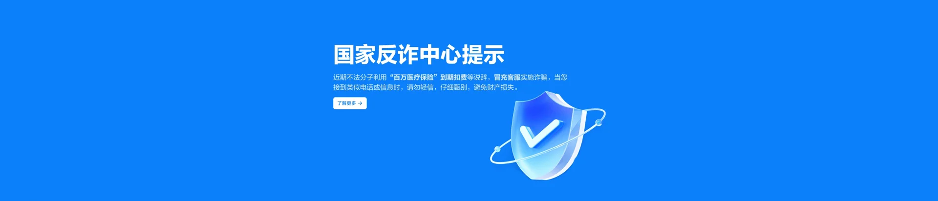 襄城区移动宽带
