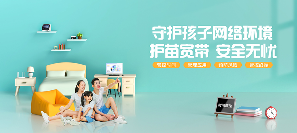 中国移动襄城区移动宽带